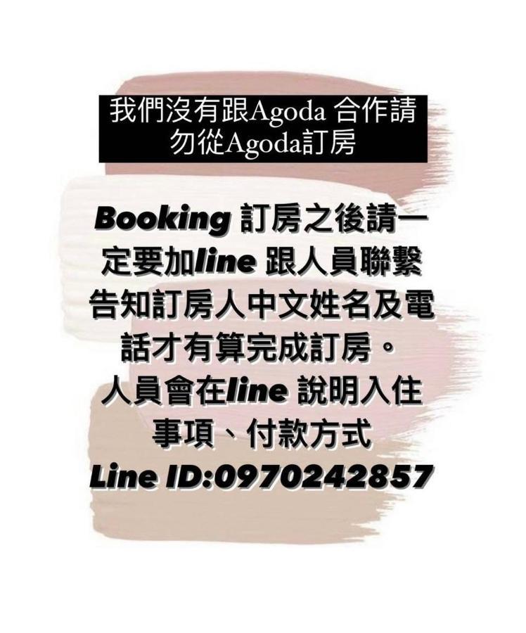 Original Bnb Tainan Extérieur photo