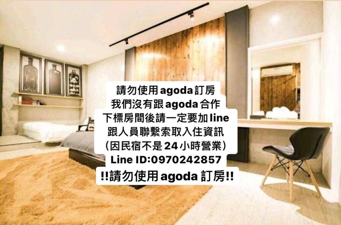 Original Bnb Tainan Extérieur photo