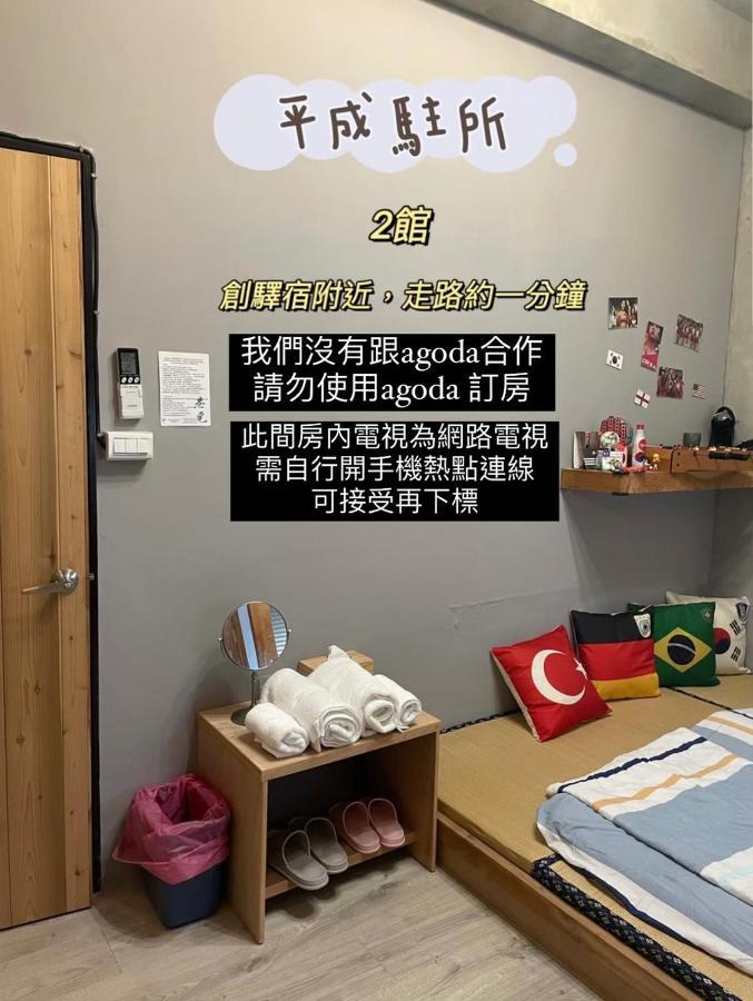 Original Bnb Tainan Extérieur photo