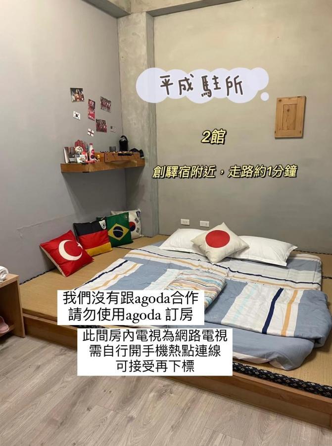 Original Bnb Tainan Extérieur photo