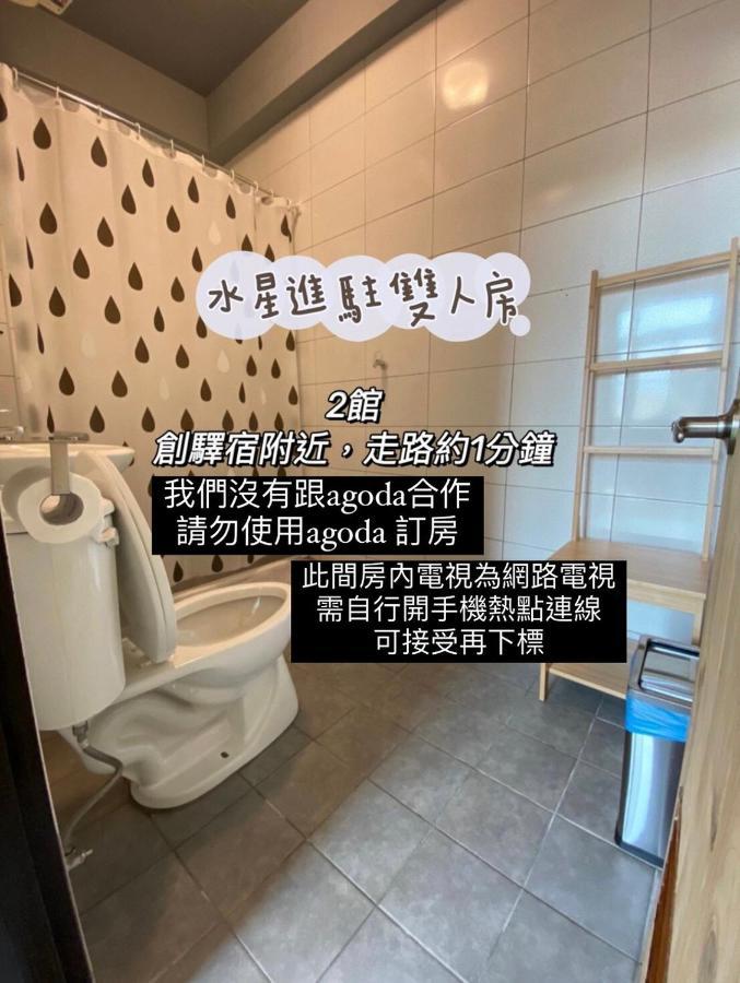 Original Bnb Tainan Extérieur photo