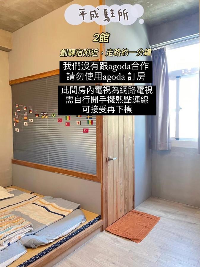 Original Bnb Tainan Extérieur photo