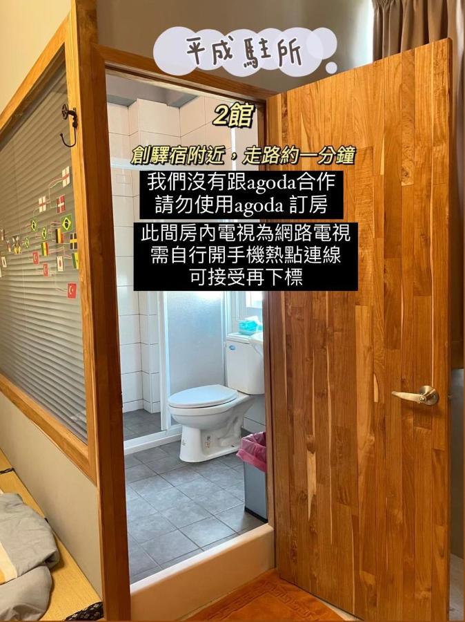 Original Bnb Tainan Extérieur photo